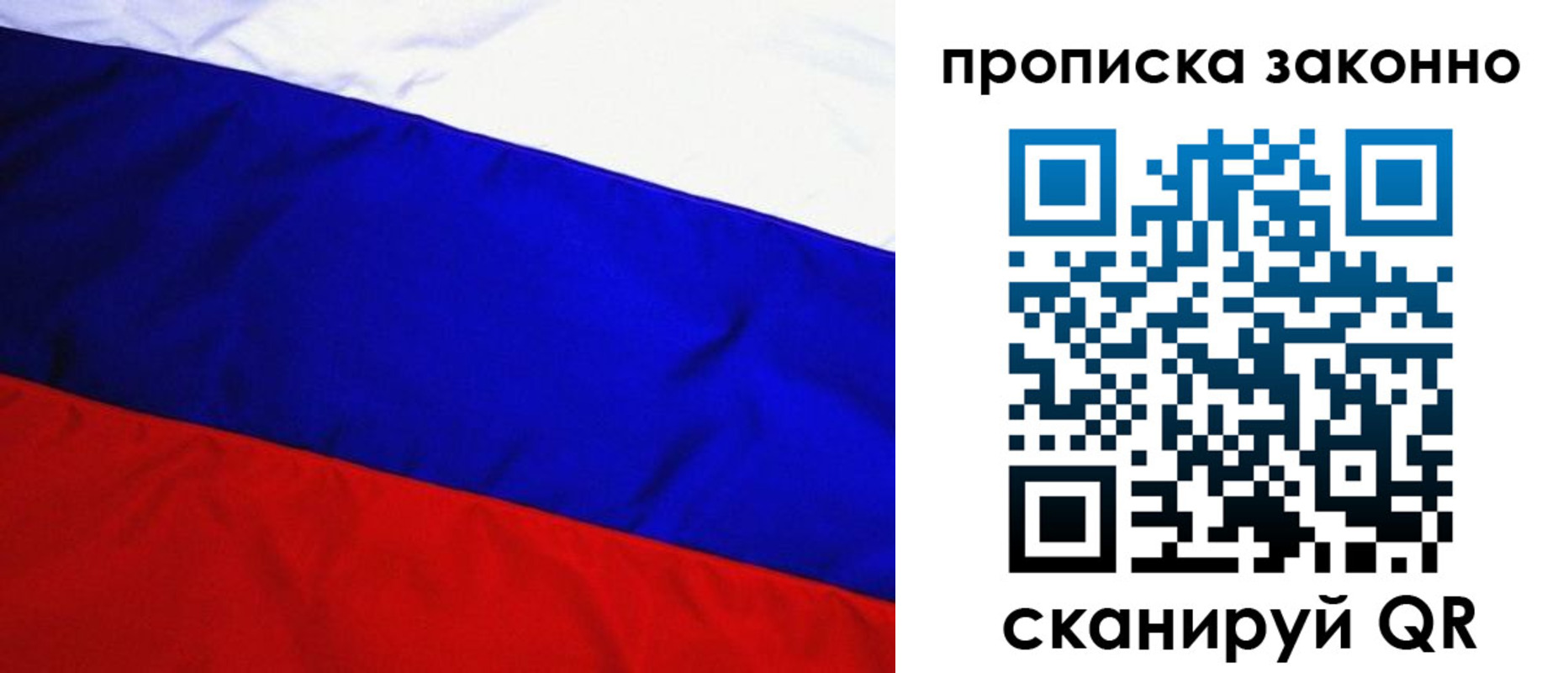временная регистрация для школы в Кизеле
